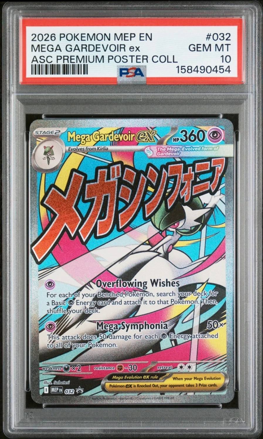 Mega Gardevoir Ex