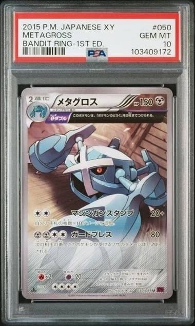 Metagross