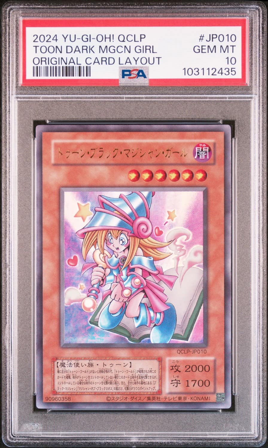 Toon Dark Mgcn Girl