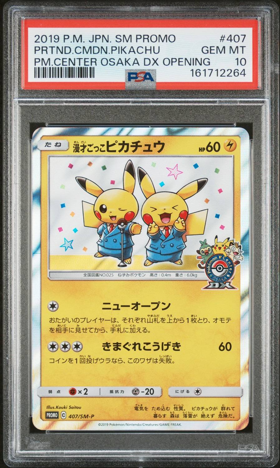 Pretend Comedian Pikachu