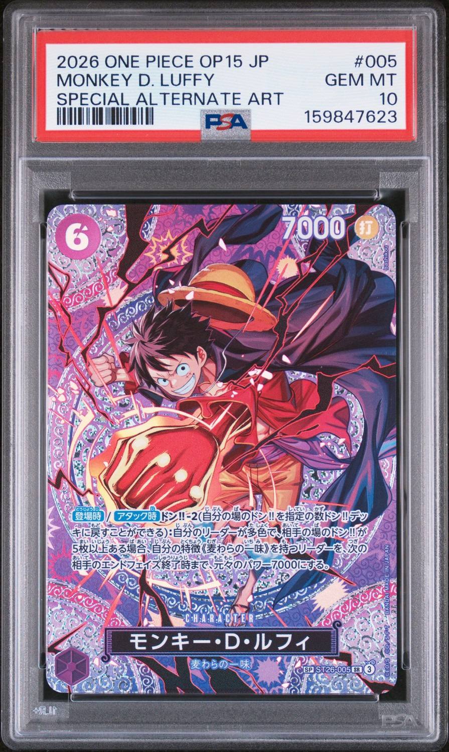 Monkey D. Luffy