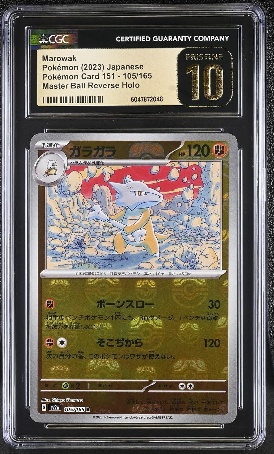 Marowak