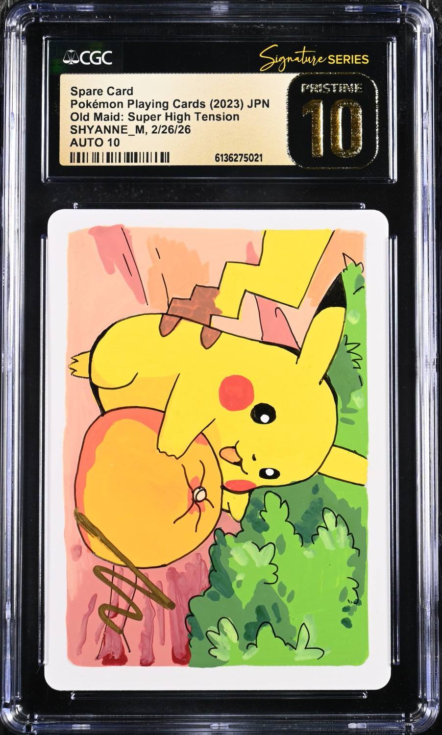 Spare Card