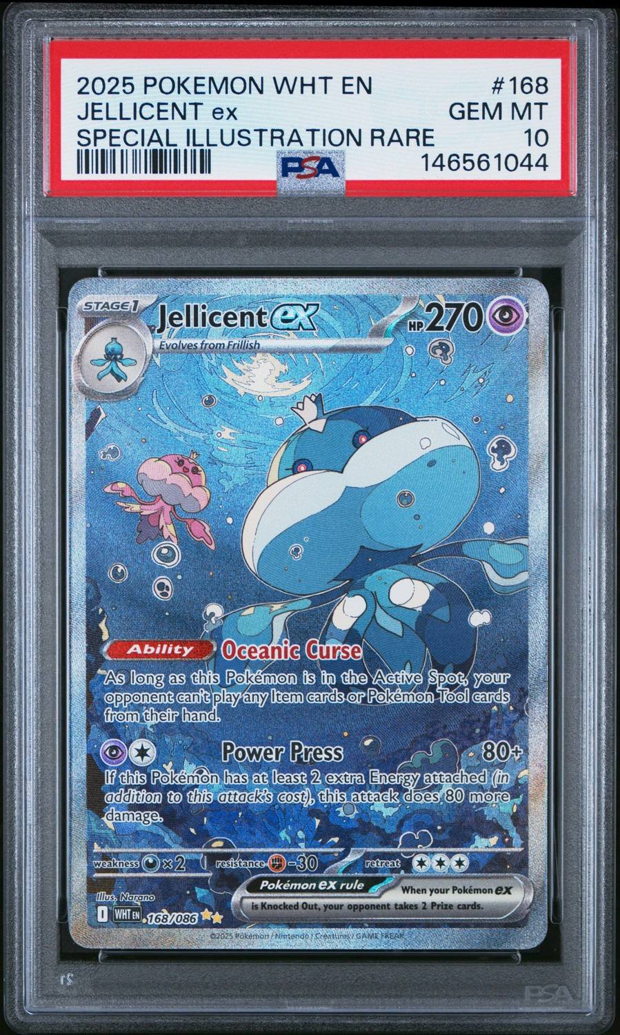 Jellicent Ex