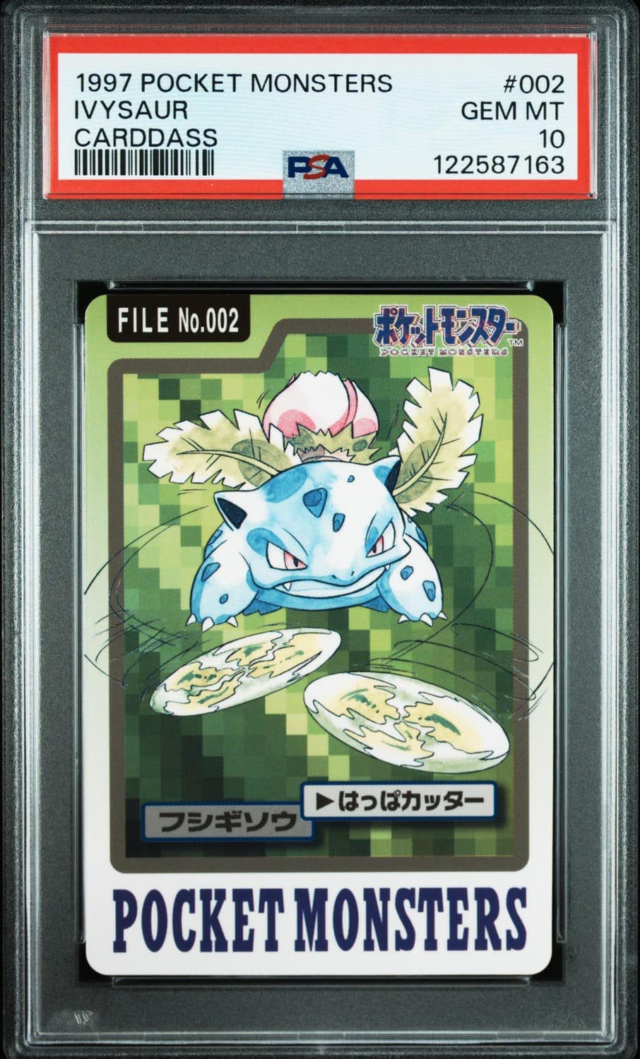 Ivysaur
