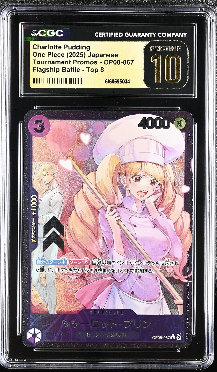 Charlotte Pudding