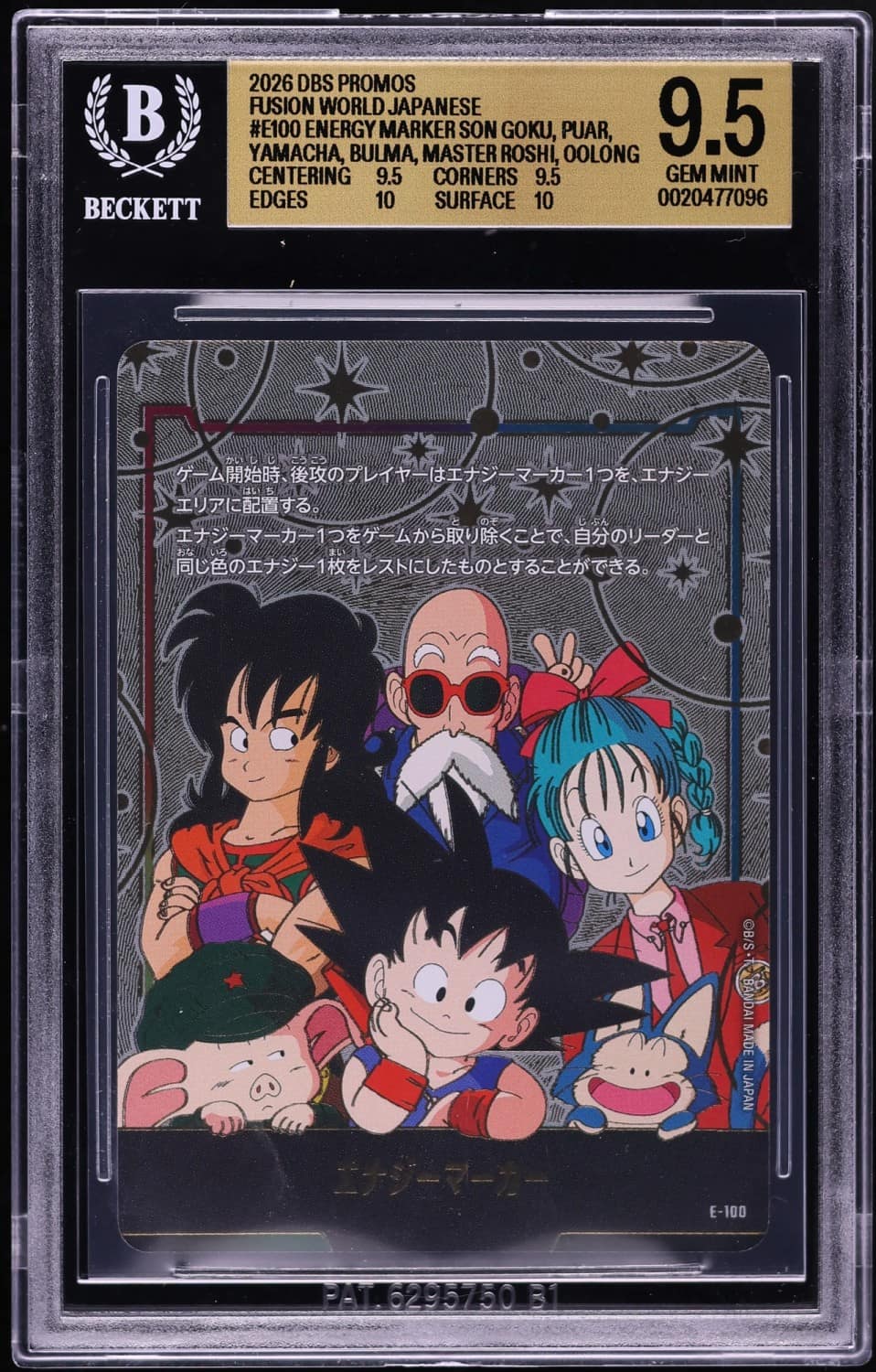 Energy Marker (son Goku, Yamcha, Bulma, Master Roshi, Oolong, Puar)/(official Playmat & Card Set Limited Edition 01)