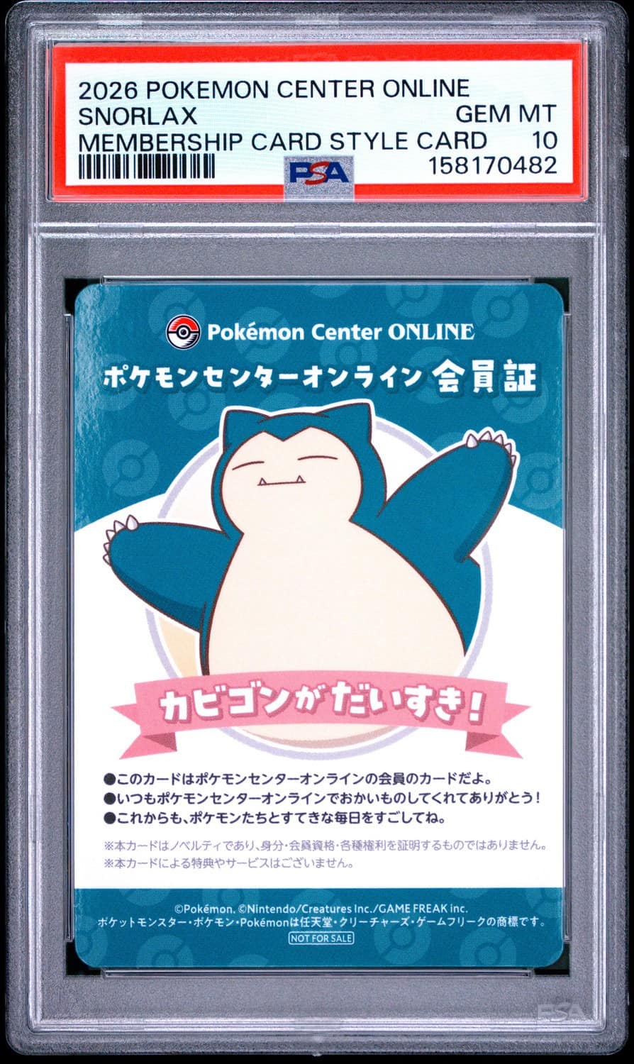 Snorlax