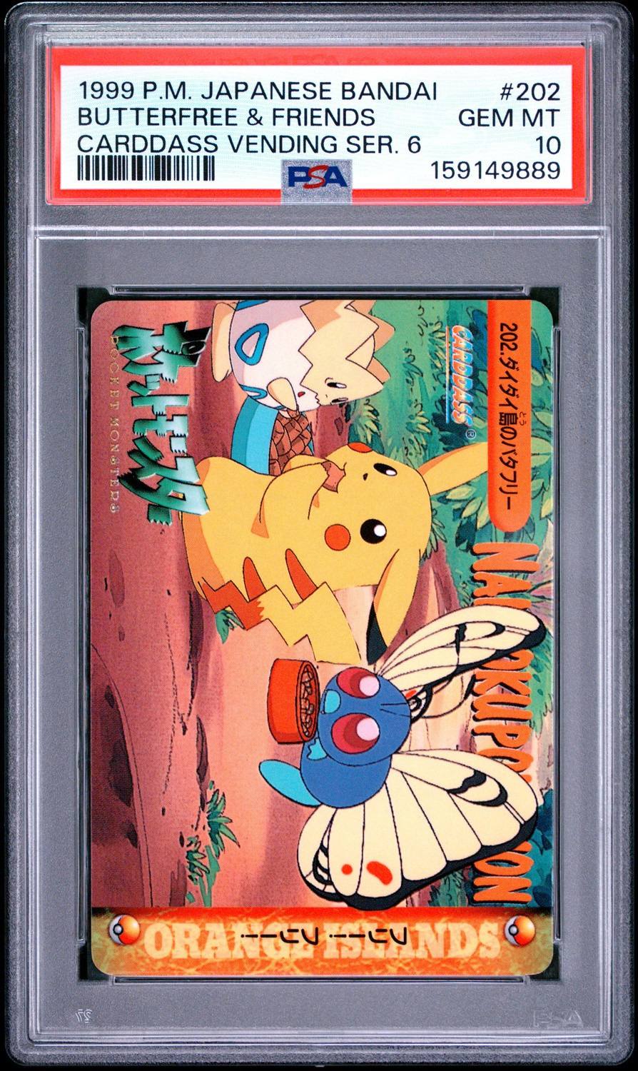 Butterfree & Friends