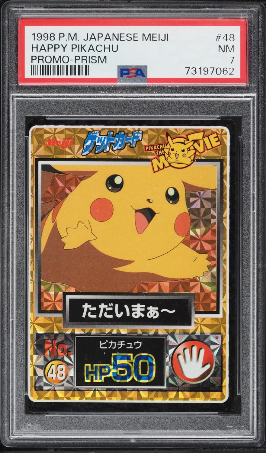 Happy Pikachu