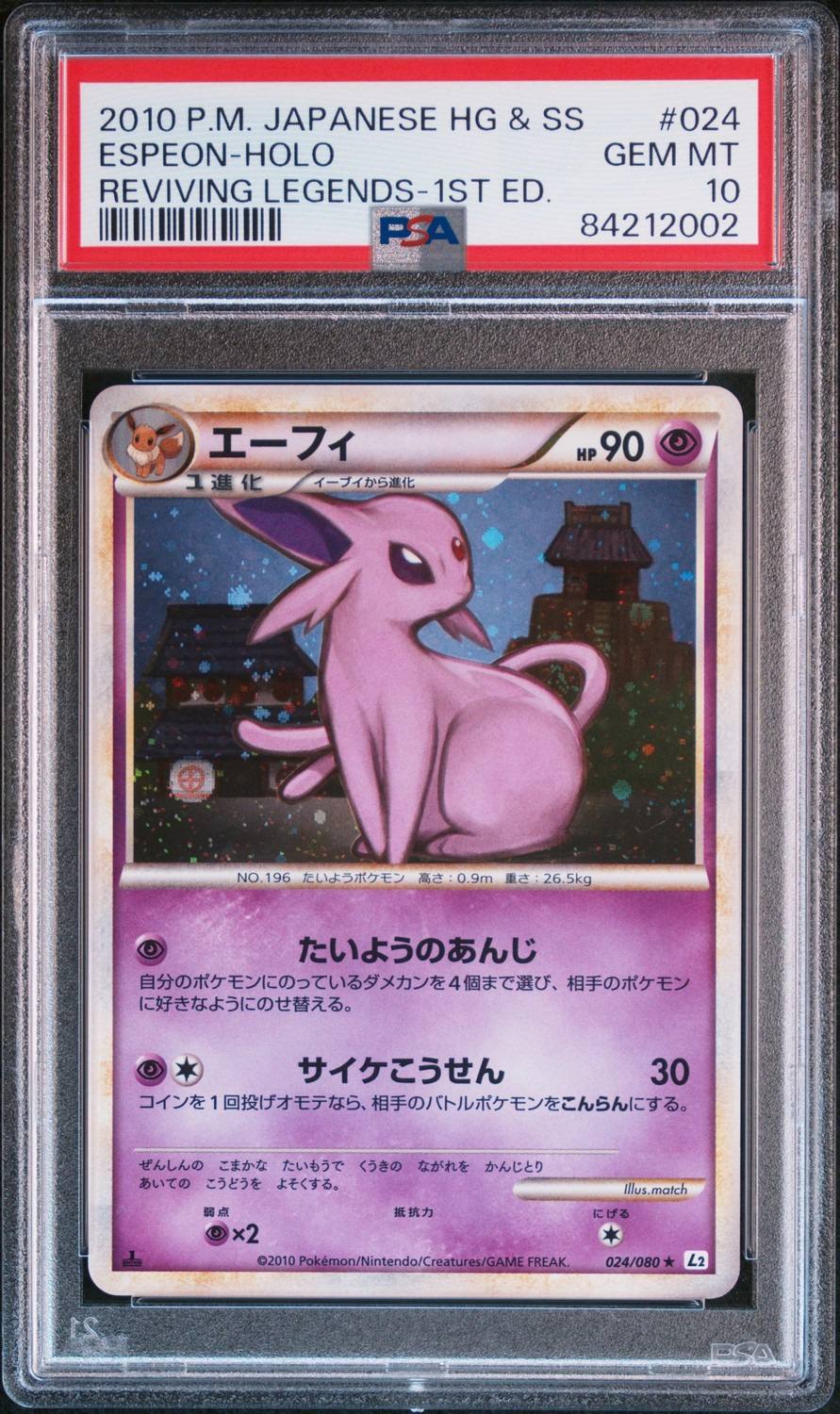 Espeon