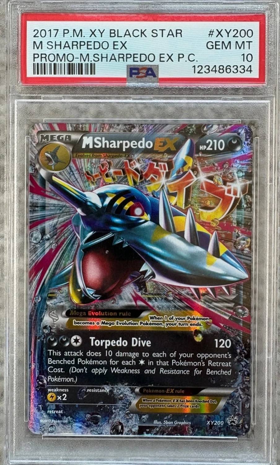 M Sharpedo Ex