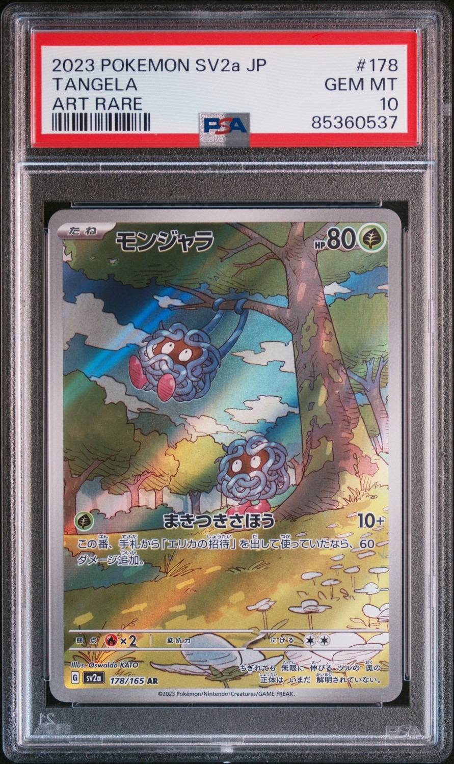 Tangela