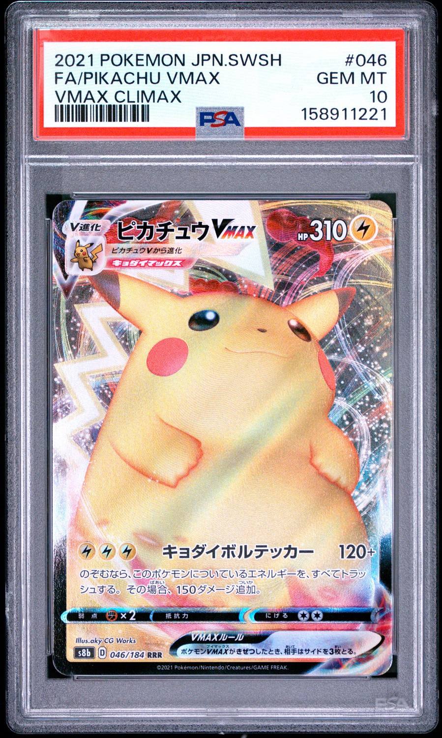 Pikachu Vmax