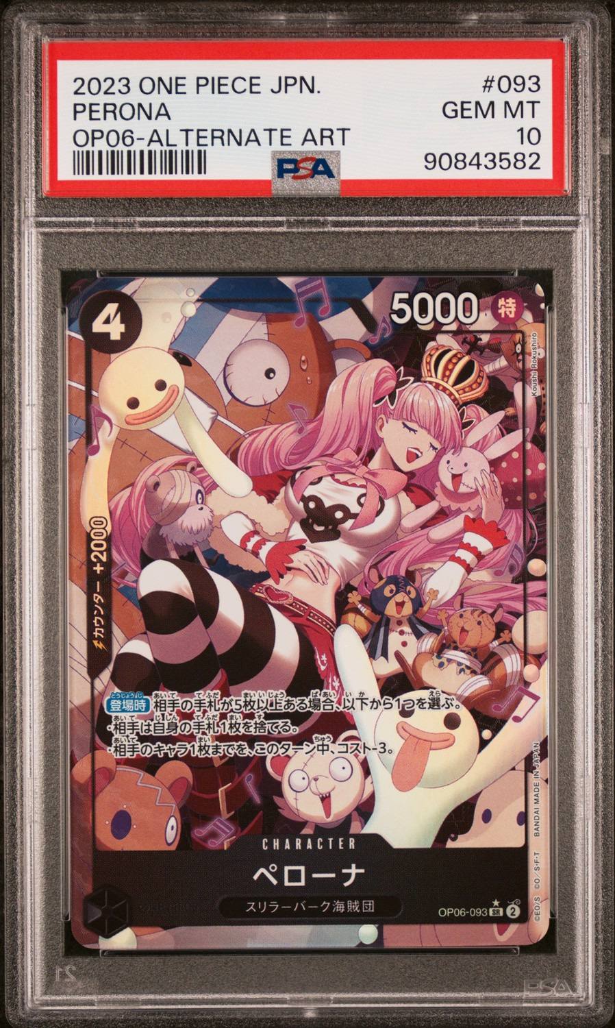 Perona