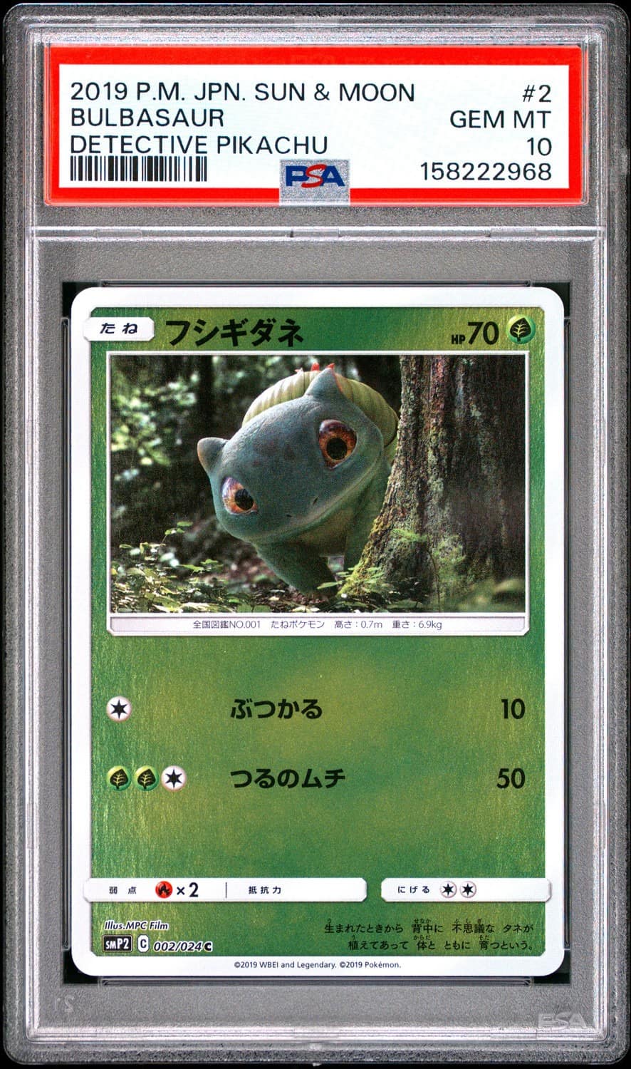 Bulbasaur