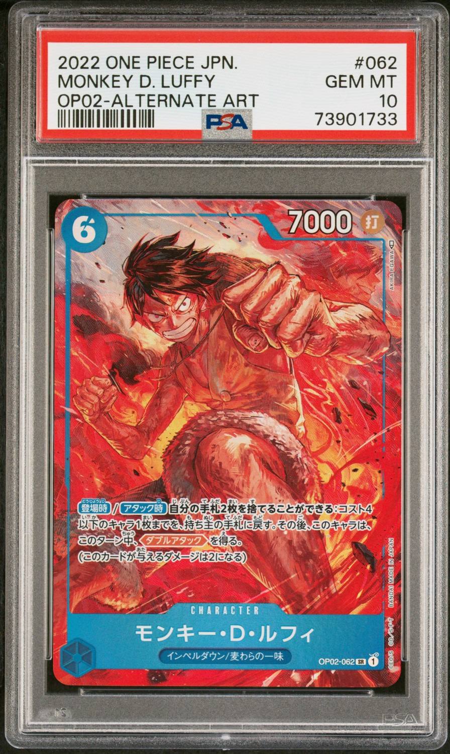 Monkey D. Luffy