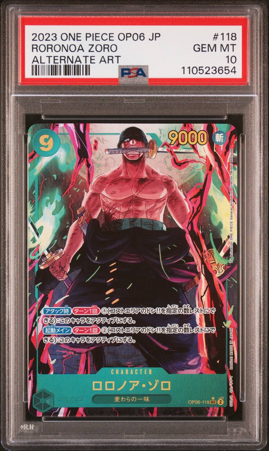 Roronoa Zoro