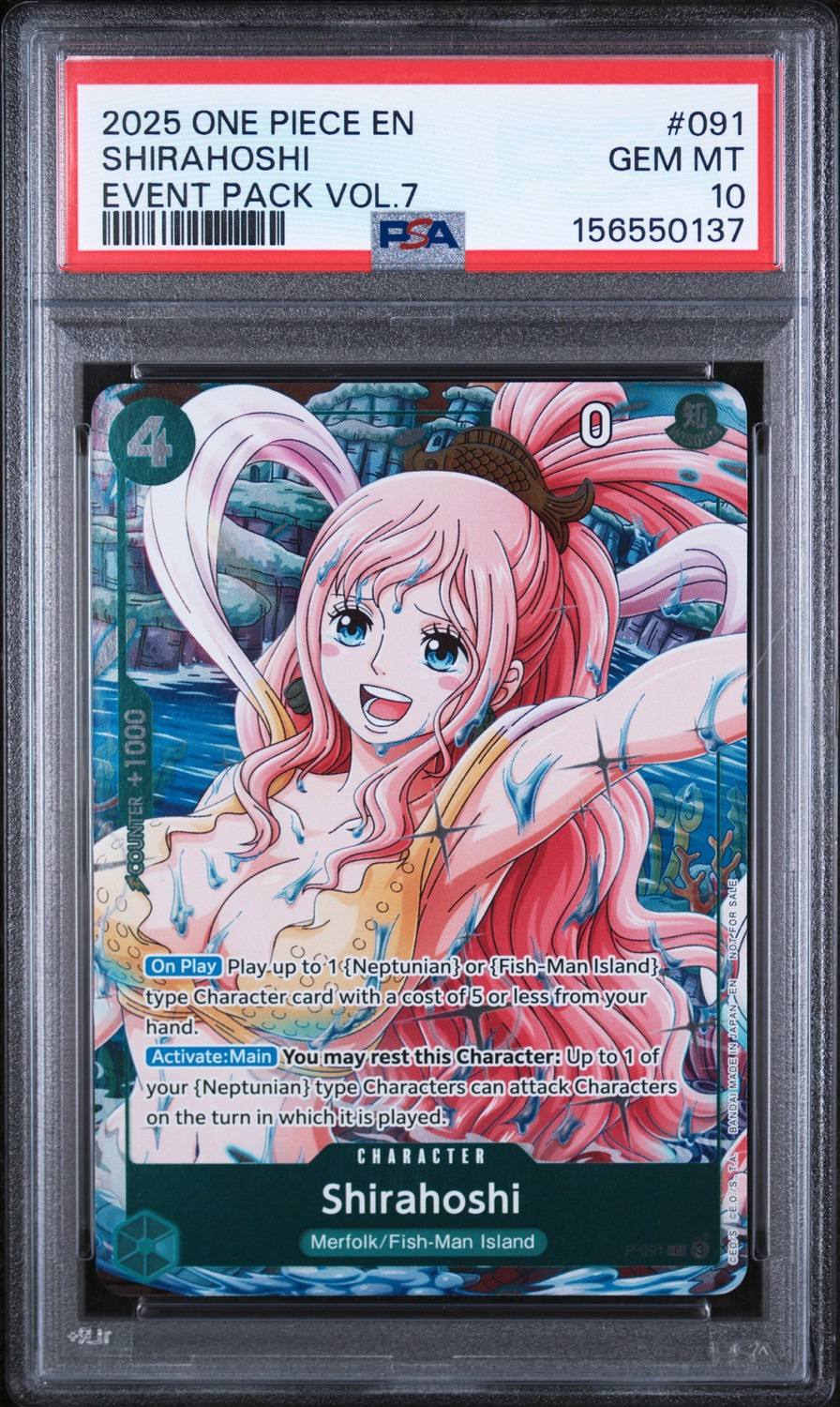 Shirahoshi