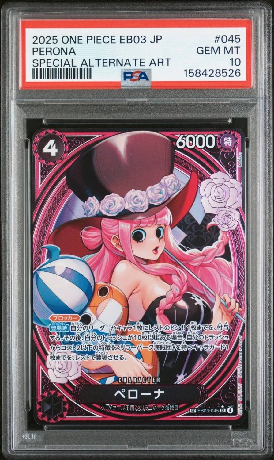 Perona
