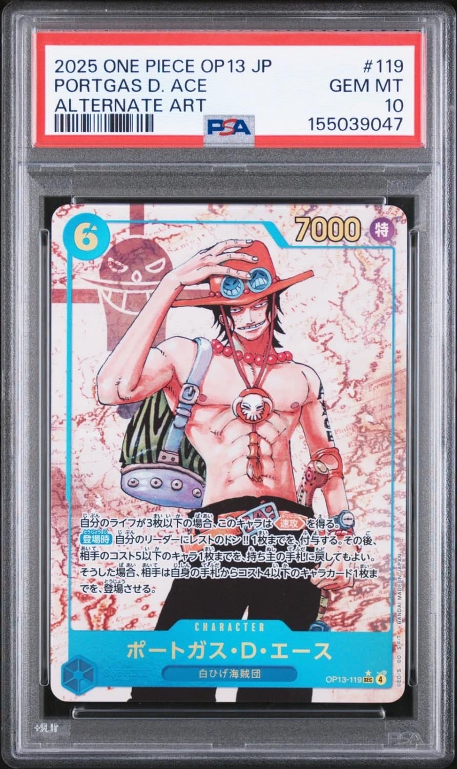 Portgas D. Ace