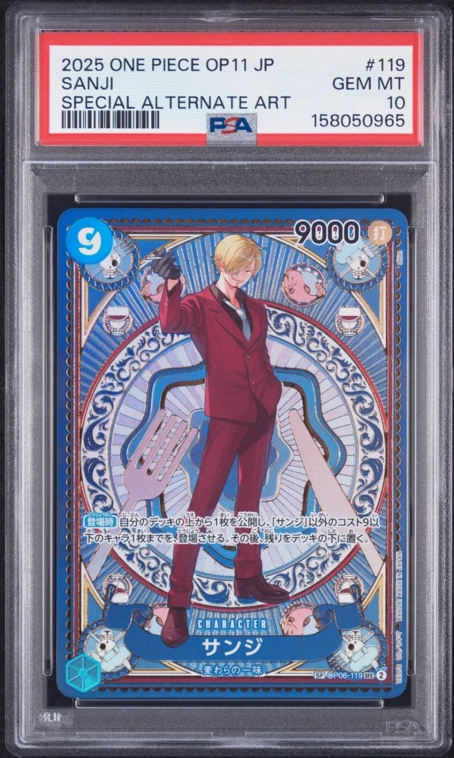 Sanji
