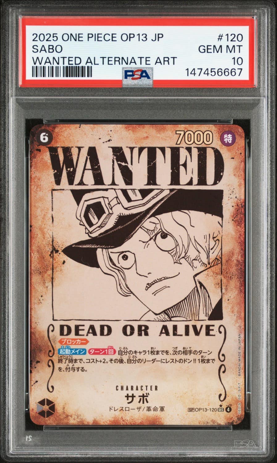 Sabo