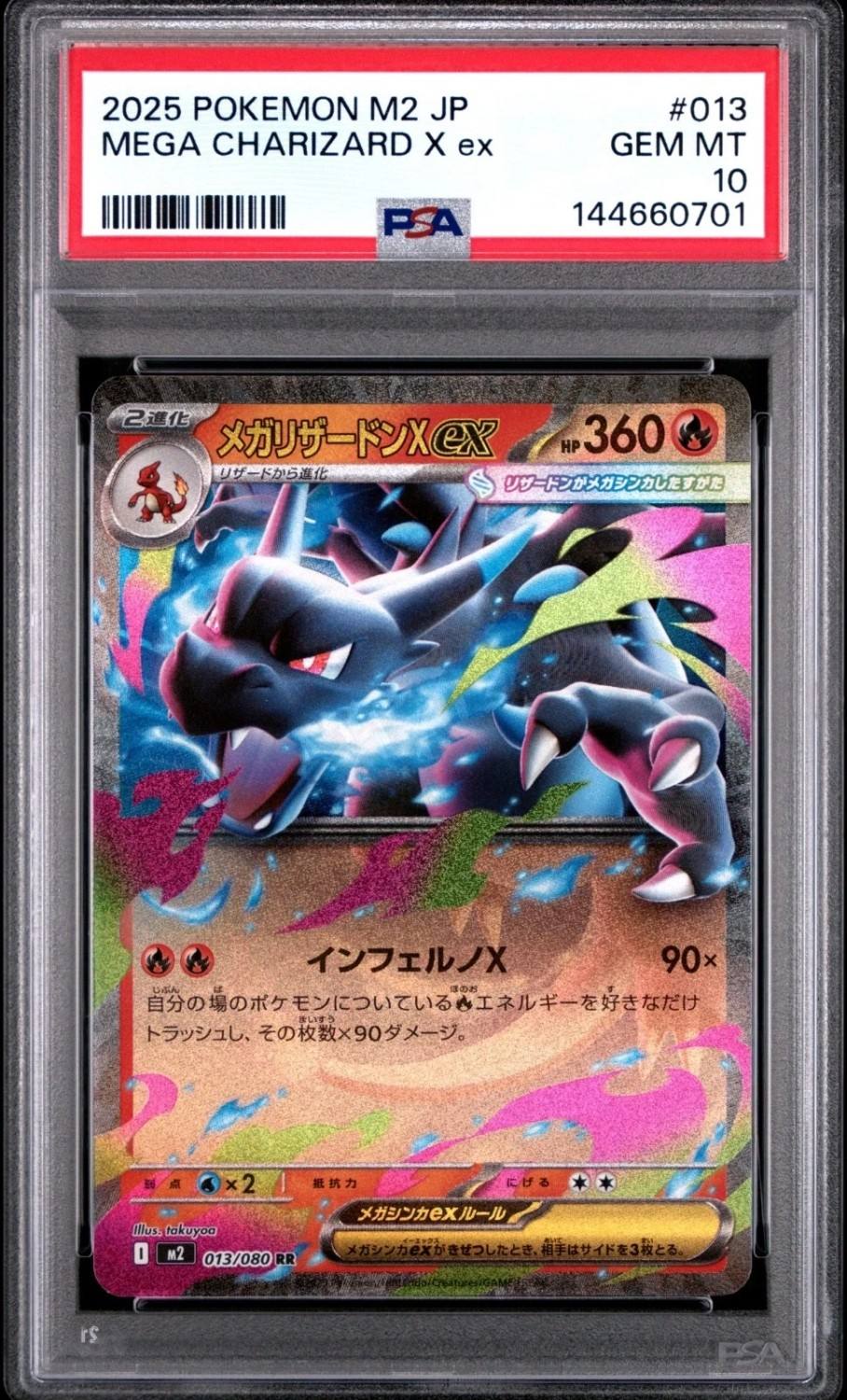 Mega Charizard X Ex