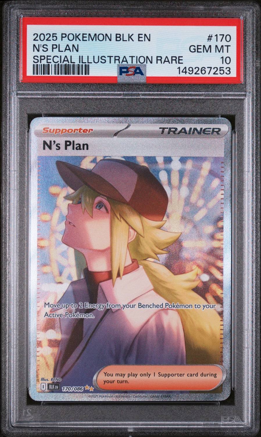 N'S Plan