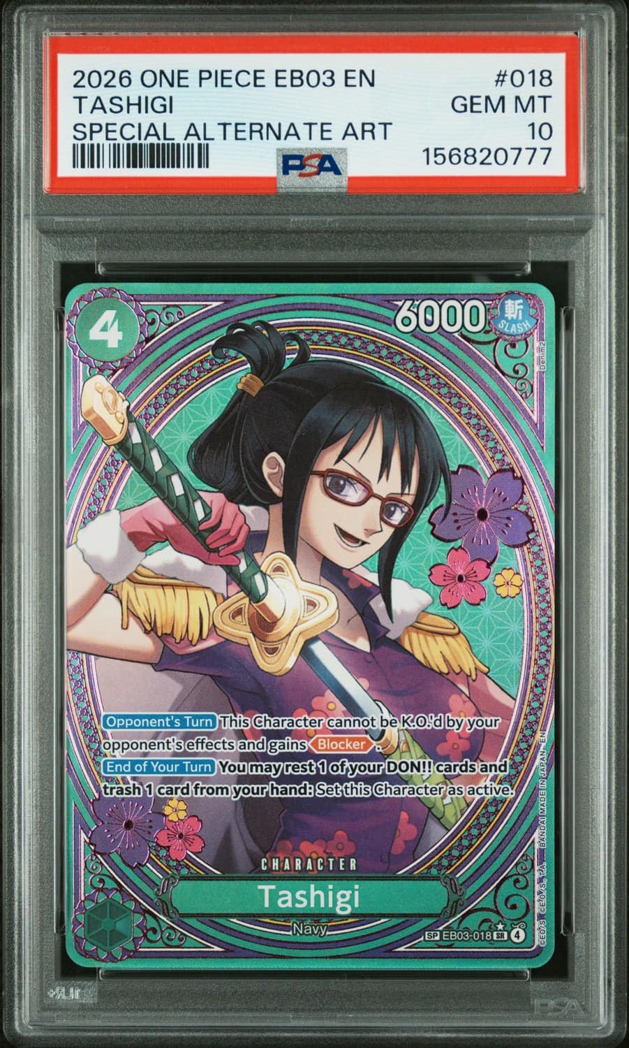 Tashigi