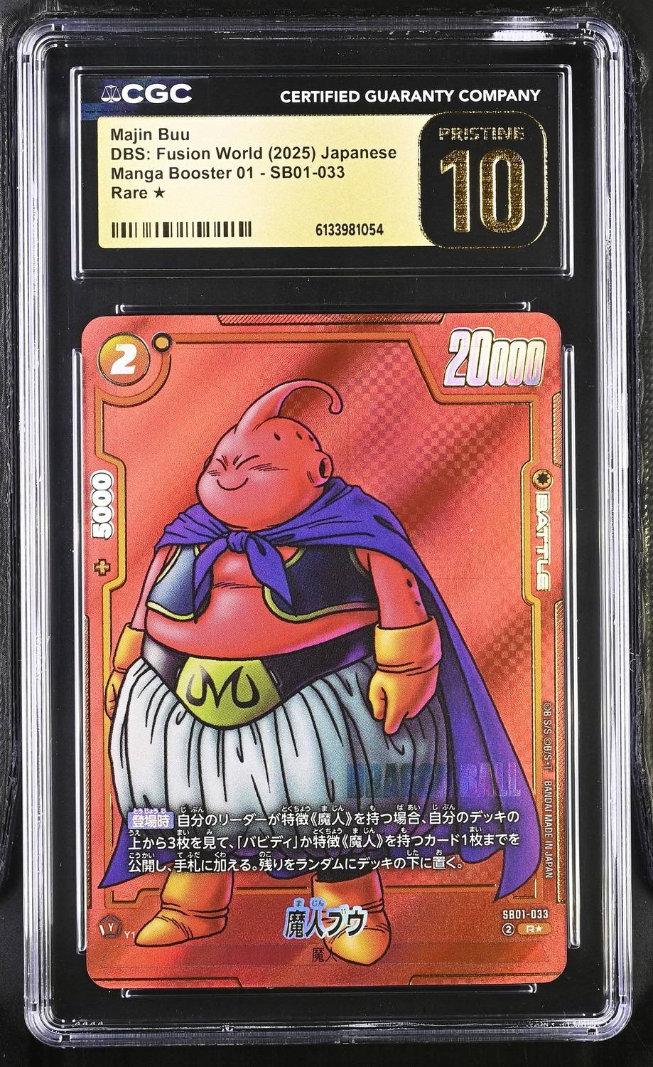 Majin Buu