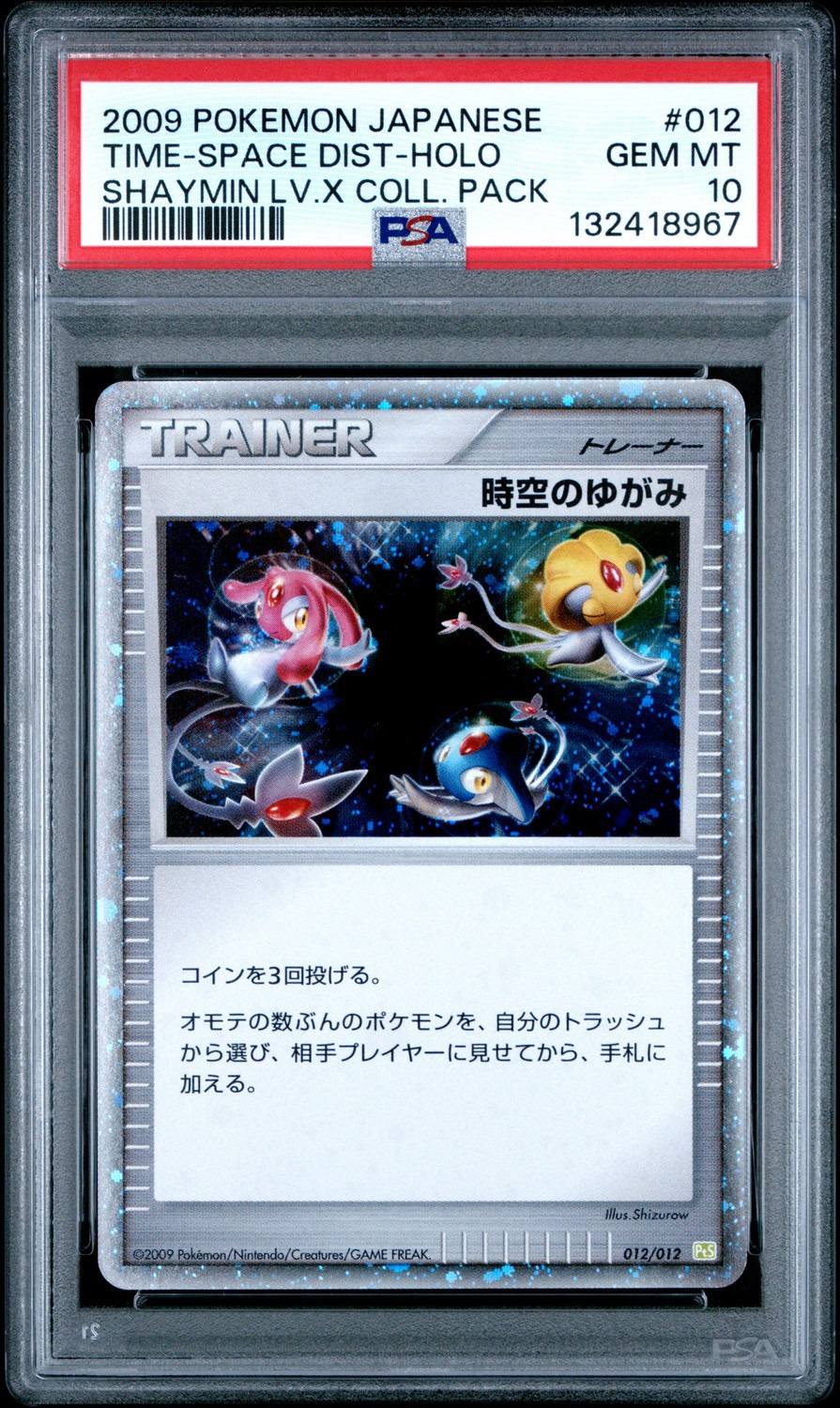 Time-Space Dist