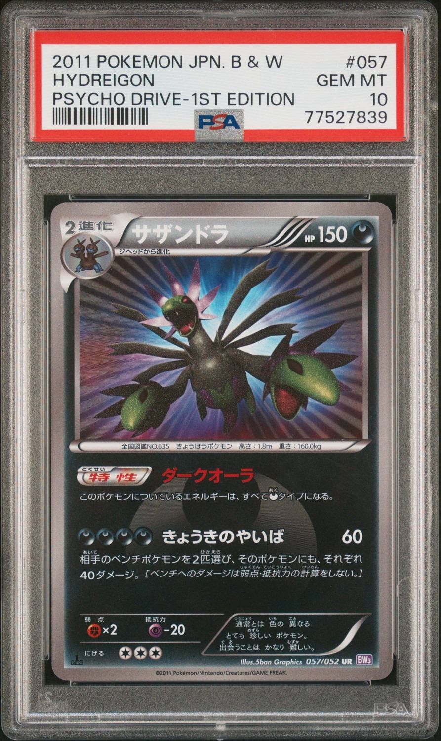 Hydreigon