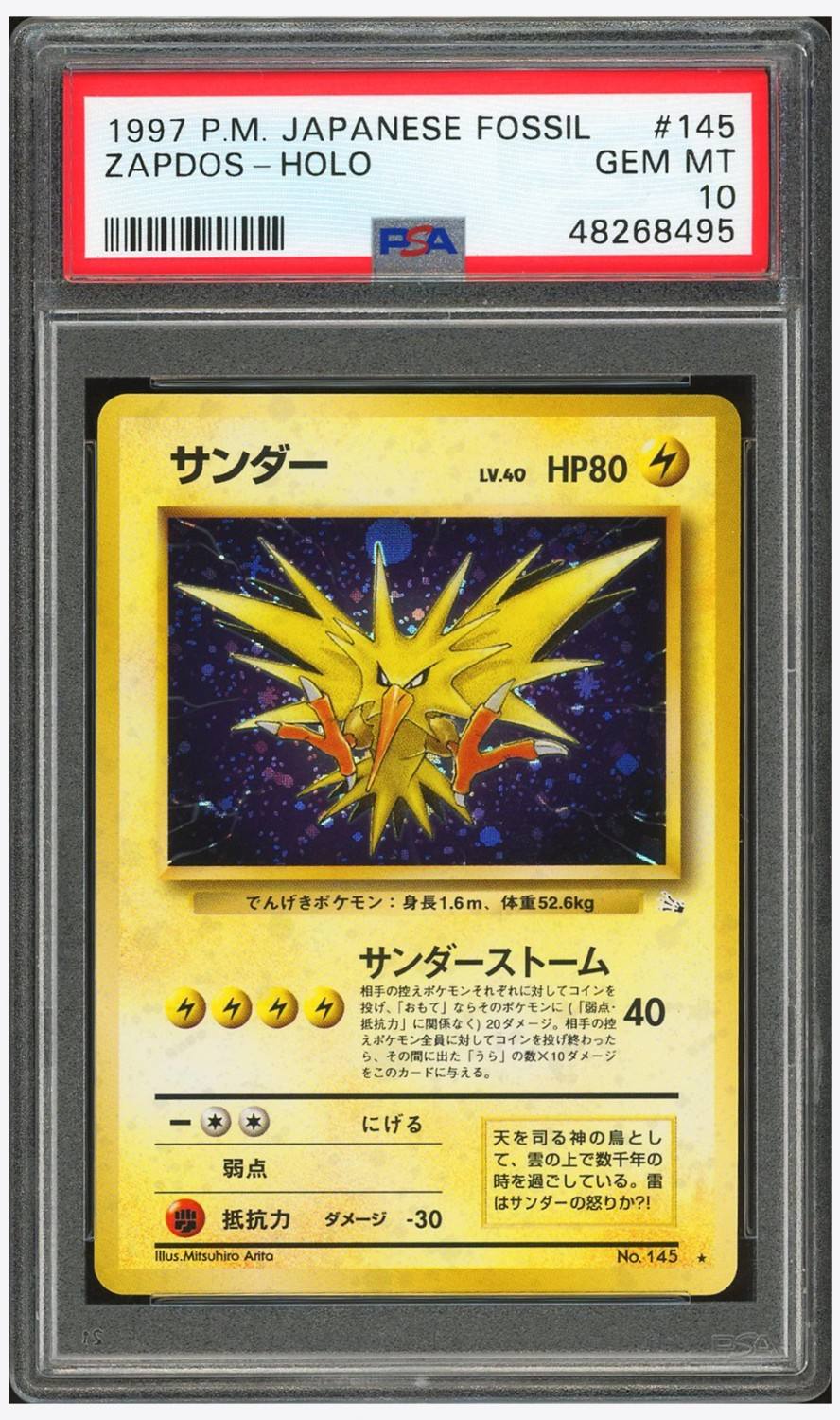 Zapdos