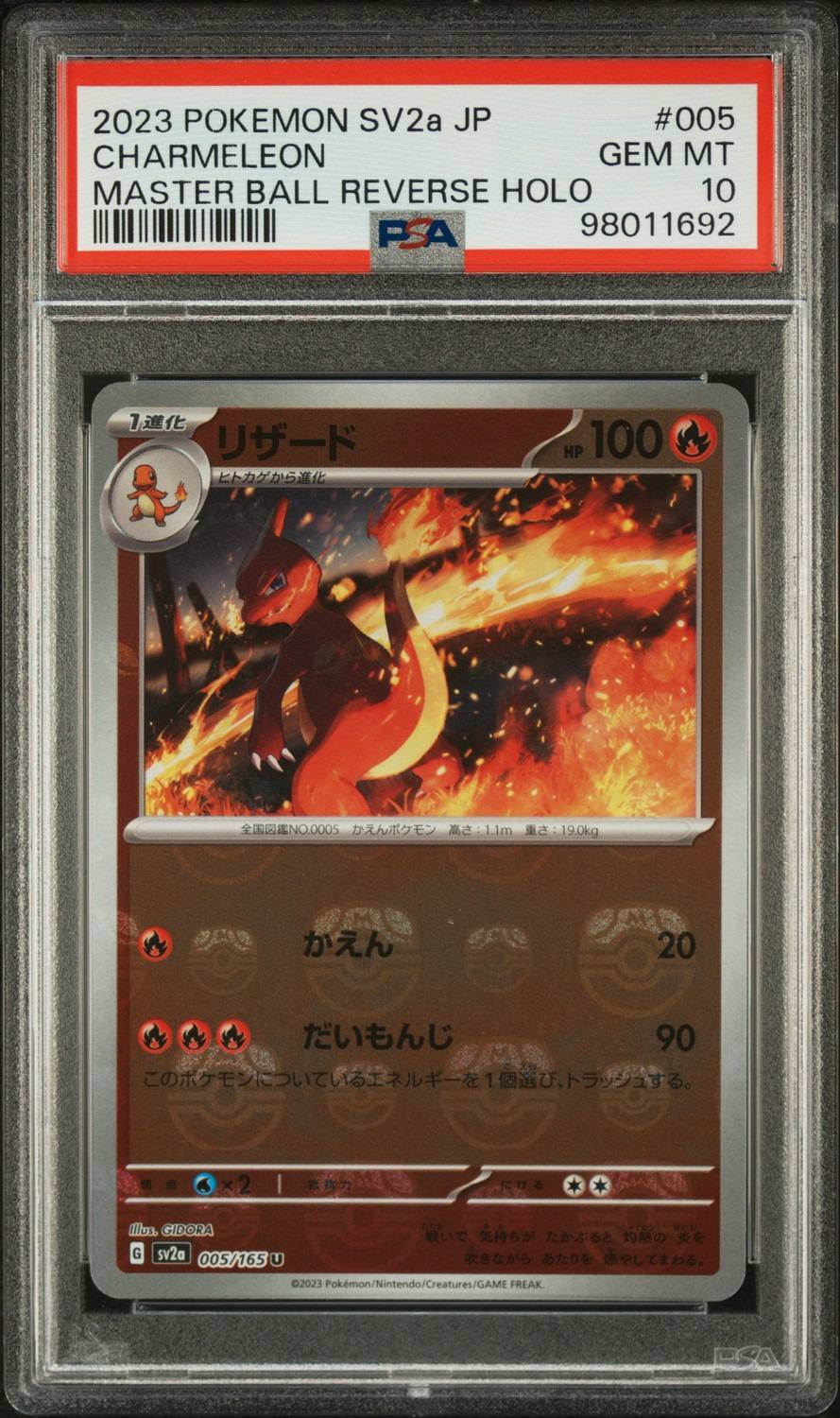 Charmeleon
