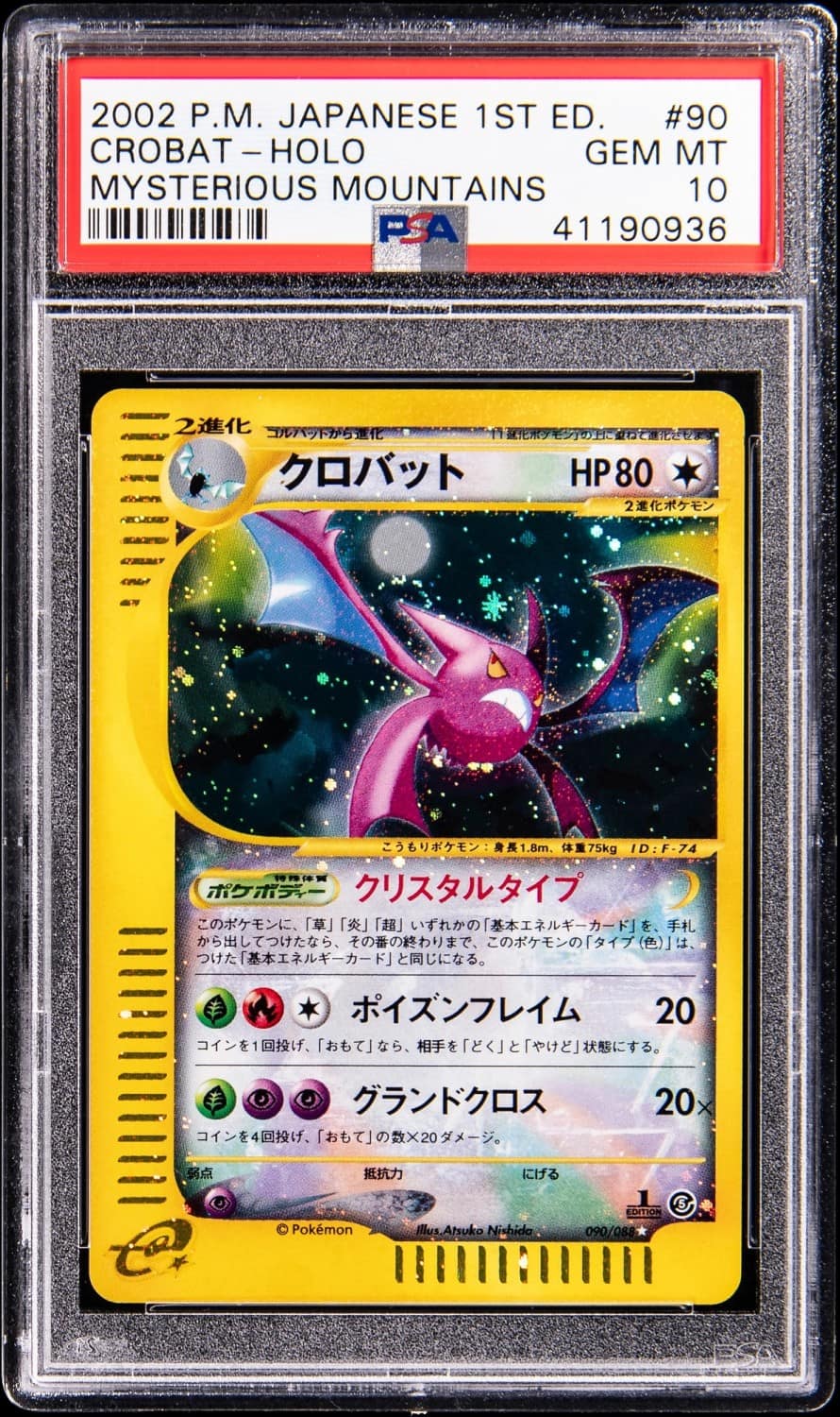 Crobat