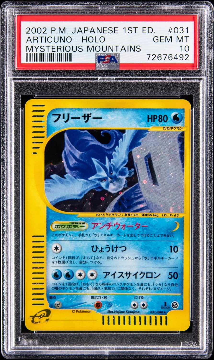 Articuno