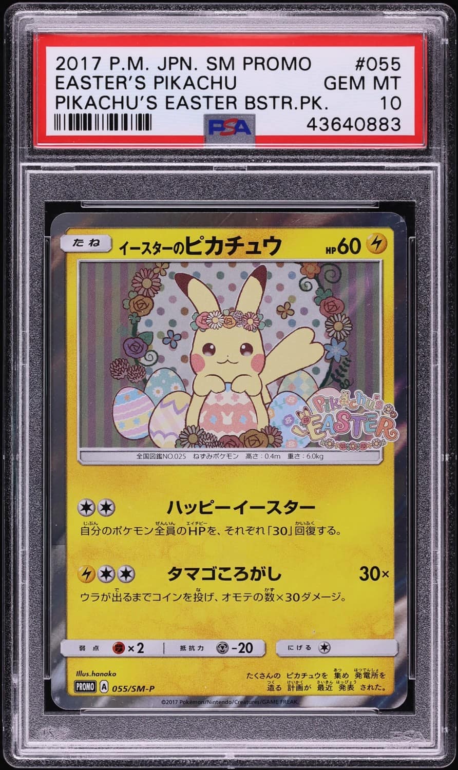 Easter'S Pikachu