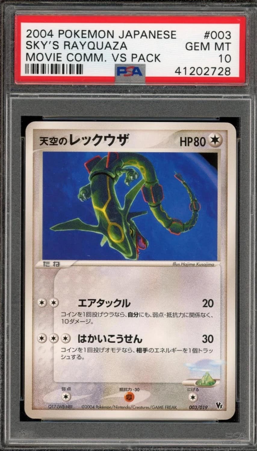Sky'S Rayquaza
