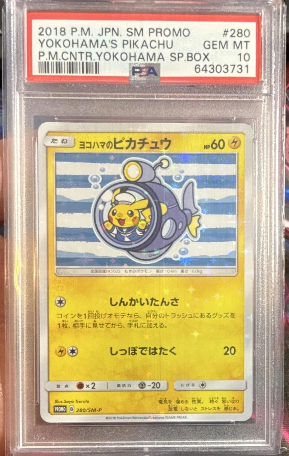 Yokohama'S Pikachu