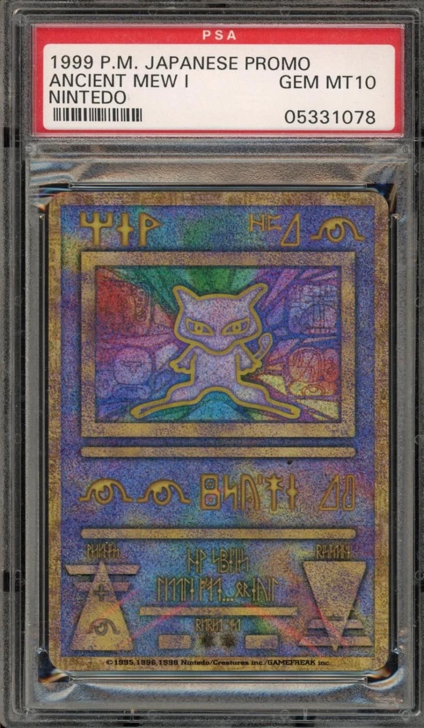 Ancient Mew I