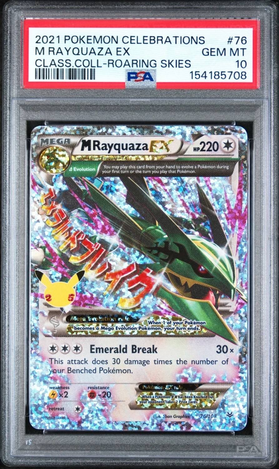 M Rayquaza Ex