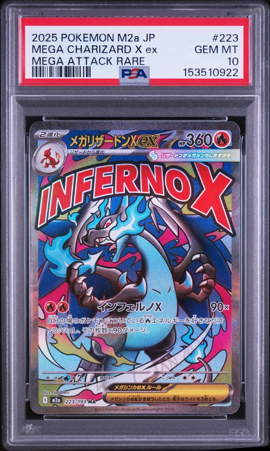 Mega Charizard X Ex