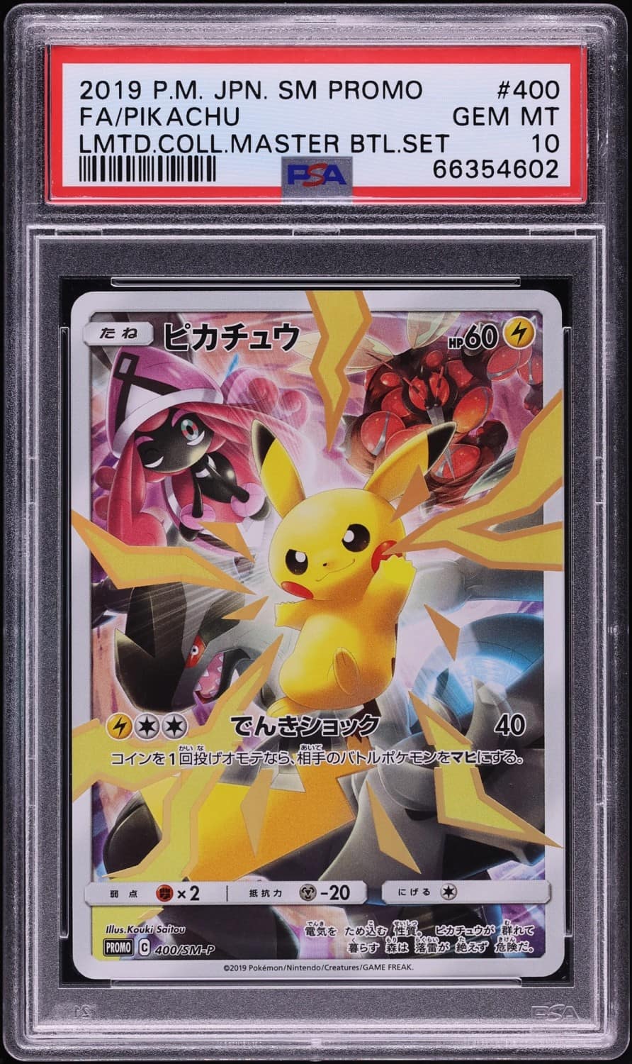 Fa/pikachu
