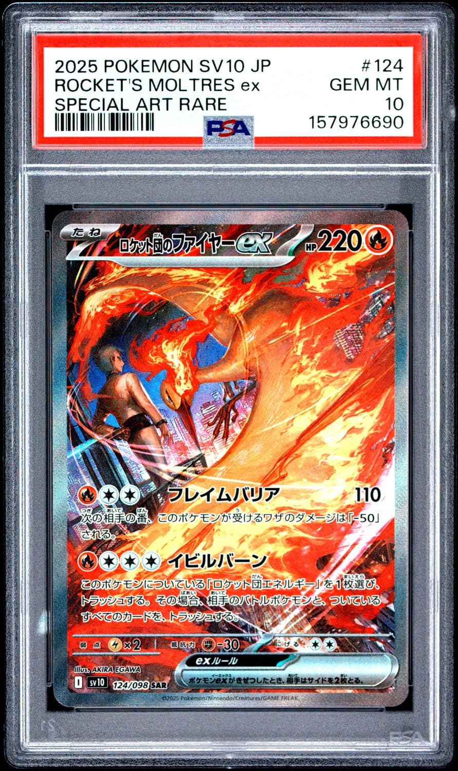 Rocket'S Moltres Ex