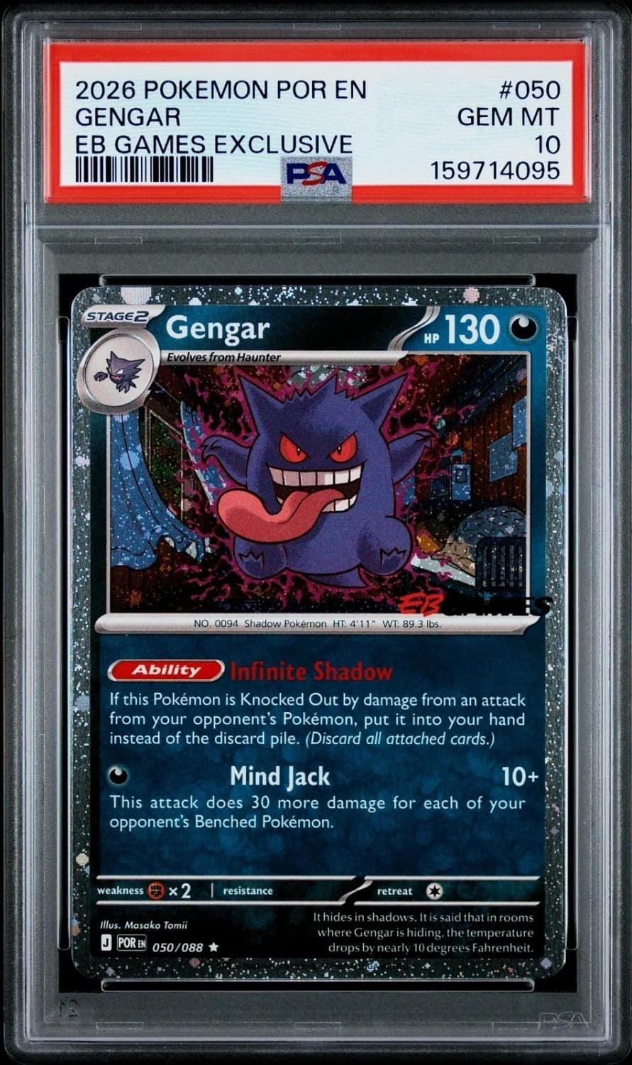 Gengar