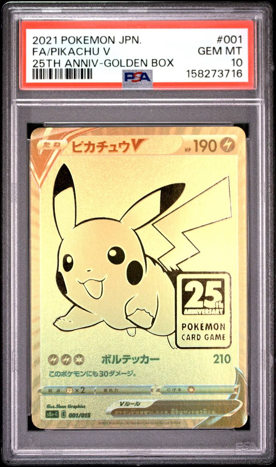 Fa/pikachu V