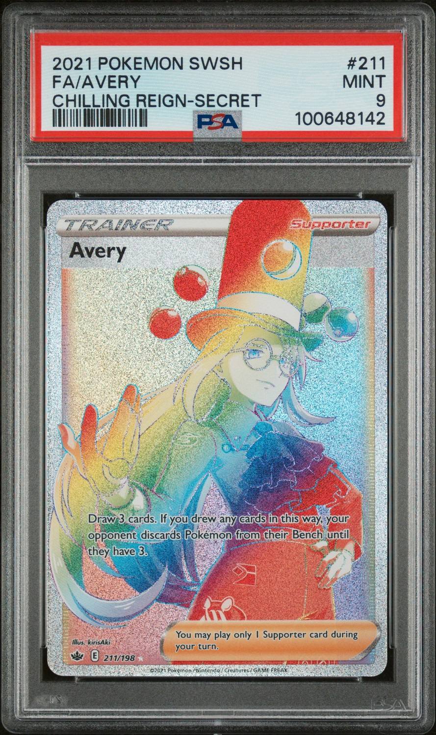 Avery