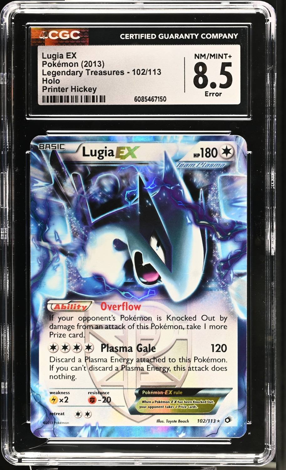 Lugia Ex