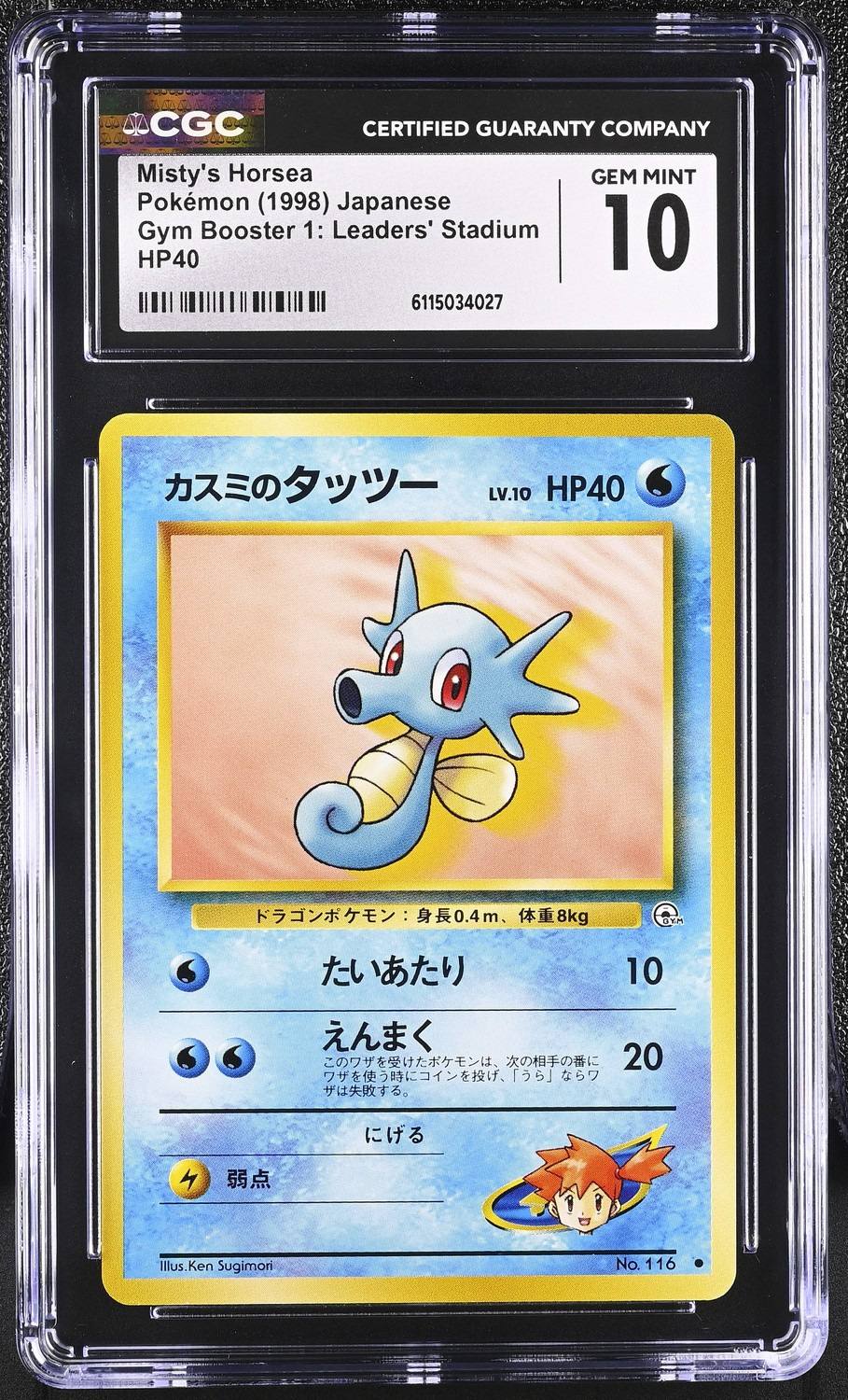 Misty'S Horsea